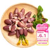 正大鸡翅鸡胸肉鸡腿鸡中翅鸡爪鸡肉生鲜老母鸡减脂餐轻食烧烤食材 鸡心500g