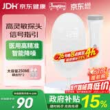邦力健多普勒胎心仪胎心监测仪医用监护仪家用高灵敏探头充电U7孕妇礼物