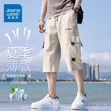 真维斯（Jeanswest）工装七分裤男潮流宽松运动裤子男款夏季薄款冰丝休闲短裤男