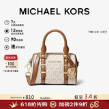 MICHAEL KORS礼物轻奢MK女包BEDFORD手提斜挎包波士顿包迷你香草/橡果棕礼物