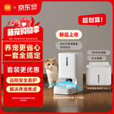米家宠物智能喂食器2可视版+宠物智能饮水机2组合套装小米猫咪狗狗