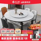 风之意岩板餐桌椅组合现代简约实木伸缩可变圆桌家用小户型饭桌SH-111 带转盘餐桌+轻奢椅(备注颜色) 1.35m  一桌六椅