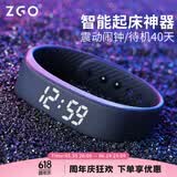 正港（ZGO）智能手环震动闹钟无声宿舍跑步计时手表电子表初高中学生运动手环