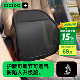 CICIDO夕多汽车腰靠夏季透气腰托座椅靠背车用腰部靠垫主驾驶开车护腰垫车载