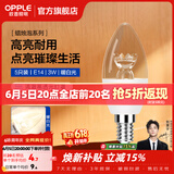 欧普照明（OPPLE）蜡烛泡led灯泡球泡水晶灯泡吊灯灯泡壁灯小螺口蜡烛泡螺旋 尖泡 5只装3W-暖白光【E14】精致白  暖白光