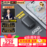 途强gps定位器追踪器5G免安装汽车电动摩托车辆北斗微型防盗防丢神器