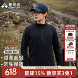 拓路者（Pioneer Camp）Polartec Micro抓绒衣男户外保暖防风长袖t恤运动上衣女立领透气 黑色-男款（侧后加拉链) (尺码偏小) L