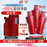 沙宣大红瓶水润去屑洗发水500g*3水润控油洗头膏洗发露
