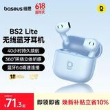 倍思BS2 Lite半入耳真无线耳机舒适佩戴蓝牙音乐运动耳机低延迟适用于苹果华为vivo荣耀手机 礼物