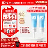 芭克kelocote官方芭克疤克硅凝胶祛疤膏凝胶去疤治疗疤痕15g*2支