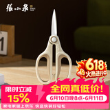 张小泉玲珑系列多用厨房剪多功能剪刀鸡骨剪 剪刀家用 S100102