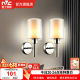 雷士（NVC）北欧简约led壁灯百搭床头灯卧室灯书房走廊灯灯具灯饰 星光 北欧壁灯【2只装带光源】