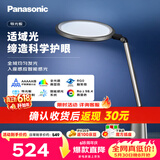 松下（Panasonic）护眼灯  全光谱导光板学生学习家用卧室床头灯致儒PRO 