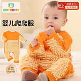 欧育婴儿爬爬服春秋夏季防宝宝脏连体爬行服长袖户外防擦拖地板护肘脏 桔色 长袖款拖地服90码 A类 建议0-2岁