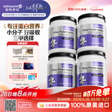 纽特舒玛（Nutrasumma）分离乳清蛋白粉原装进口464g*4罐原味送礼礼品术后恢复营养品