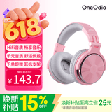 OneOdioPro10头戴式耳机 音乐耳机 专业录音监听耳机DJ主播调音台录音棚专用 高保真HIFI全封闭 Pro10 樱花粉