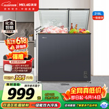 美菱【价保618】218L双温冷柜直冷定频一级能效-26°深冷速冻机械控温彩钢面板BCD-218DTCX国家补贴