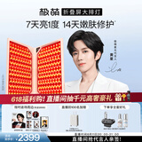极萌折叠屏大排灯光子嫩肤焕白美白美容仪礼盒抑黑结婚生日礼物化妆镜送女生【保价618】
