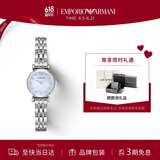 EMPORIO ARMANI阿玛尼女士手表 白月光系列石英欧美表生日礼物送女朋友AR1961