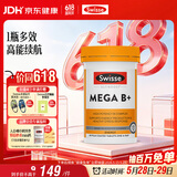 Swisse斯维诗 超级复合维生素B族60片17种营养8大B族维生素活性VB提精力