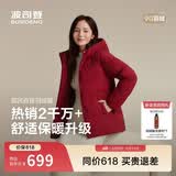 波司登冬羽绒服女士时尚商务宽松休闲加厚90绒连帽百搭舒适外套