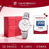 EMPORIO ARMANI阿玛尼手表女士满天星石英腕表女士时尚生日礼盒送老婆高级AR1925