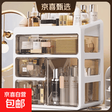 京东物流 化妆品收纳盒梳妆台置物架桌面高级感整理抽屉柜 大号2层（1层抽屉+1层顶部置物架） 透明白
