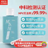 娇妍（JOLLy）男士私处护理液男士私处护理洗护液男士hpv洗液80ml便携日常护理