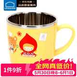 乐扣乐扣（LOCK&LOCK）儿童餐具进口不锈钢小学生牛奶杯卡通杯子带手柄水杯250ml