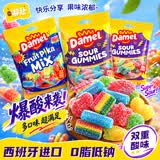 嘟赴爆酸糖酸砂糖彩虹糖柠檬糖网红橡皮糖软混合口味办公室小零食240g