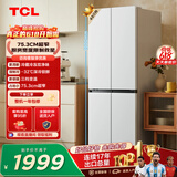 TCL480升十字对开四开门超窄小户型双净味深冷速冻电冰箱双变频一级能效风冷无霜R480V7-U1国家补贴