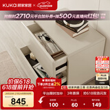 顾家家居意式现代简约岩板茶几电视柜组合客厅创意网红茶几小户型PT7125 新月白斗柜