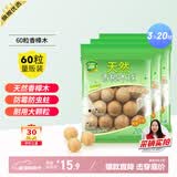 绿驰天然香樟木球鞋衣柜子驱蟑螂防虫蛀去霉潮湿剂卫生条除臭味樟脑丸 【防虫防蛀】香樟木球60球