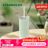 星巴克（Starbucks）薄荷绿渐变直纹款薯条吸管杯473ml水杯子咖啡杯男女女神节礼物