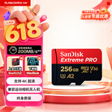 闪迪（SanDisk）256GB TF（MicroSD）内存卡 A2 4K V30 U3 C10 至尊超极速移动存储卡 读速200MB/s 写速140MB/s