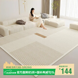 梦蜓水晶绒客厅地毯 亲肤舒适耐脏防滑 尚美 现代简约 180*250cm