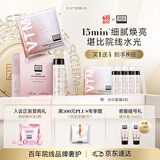 奥伦纳素（Erno Laszlo）冰白面膜4片涂抹式保湿紧致补水护肤品礼物送女朋友