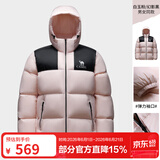 骆驼（CAMEL）小太阳户外羽绒服秋冬新款男女加厚白鸭绒保暖外套面包服 【自发热】白玉粉/幻影黑，A33CAPN163E 男女 L