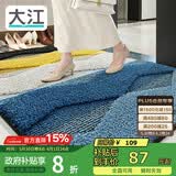 大江入户地垫门口脚垫进户门玄关进门垫入户门地垫80x100cm