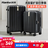 汉客扩容拉杆行李箱大容量女登机旅行箱男46升20英寸墨玉黑京东联名款