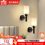雷士（NVC）北欧简约led壁灯百搭床头灯卧室灯书房走廊灯灯具灯饰 尼蒂娅 北欧壁灯【2只装带光源】