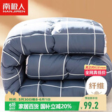 南极人单人学生宿舍春秋被子 加厚四季被芯5斤 150*200cm胡子
