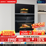 西门子（SIEMENS）【78L微蒸烤】黑魔方Z3Pro+嵌入式微波炉套装家用烘焙烤箱蒸烤一体机CS0T+BE525