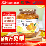 全南蜂蜜柠檬茶1kg 韩国原装进口果酱VC水果茶冷热冲饮冲调饮品