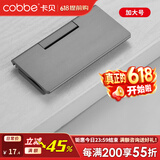 卡贝（cobbe）【隐形平拉手】抽屉拉手柜门暗拉手欧式隐形明装平装柜子衣柜五金 LS166款【云灰色】38孔距