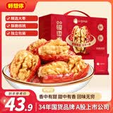 好想你_红枣姐姐骏枣夹核桃668g 新疆灰枣特产大枣夹心枣仁派礼盒