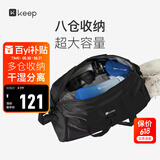 Keep干湿分离游泳健身包防水大容量单肩户外收纳运动托特包 黑色