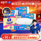 维达（Vinda）厨房纸巾 厨房抽纸80抽*12包 吸油吸水懒人抹布厨房纸整箱