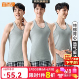 宜而爽宜而爽背心男士100%纯棉休闲纯色夏季白色短袖男 3件装麻灰 M/165