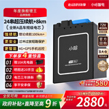 小哈电动车锂电池72V40Ah外卖电瓶车电池雅迪爱玛台铃电池配10A充电器